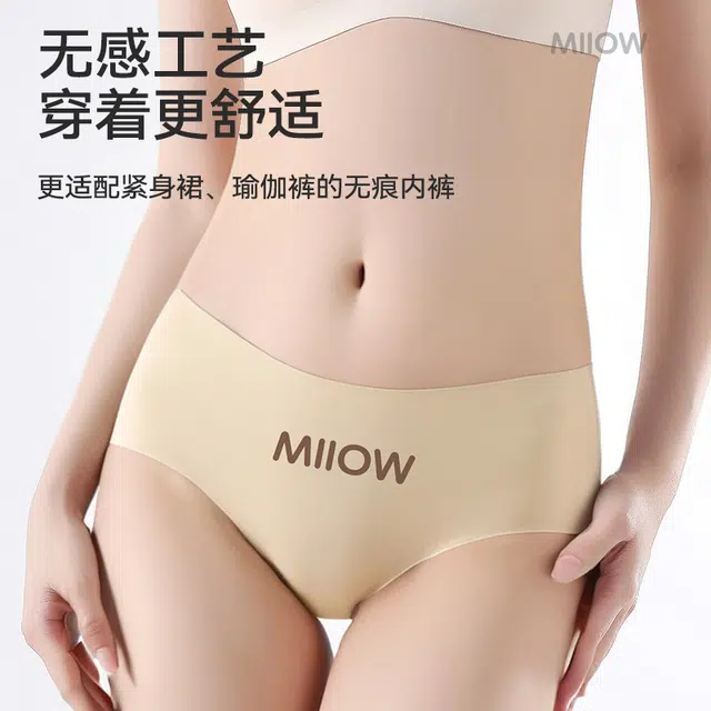 MIIOW 10A 3