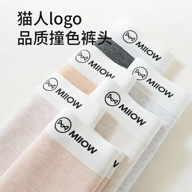 MIIOW 7A 3