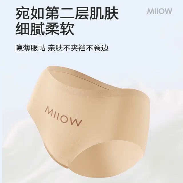 MIIOW 10A 3