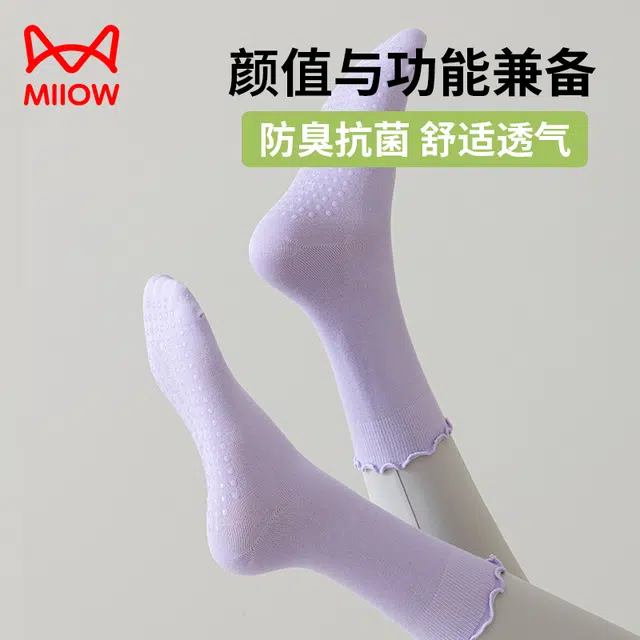 MIIOW 5