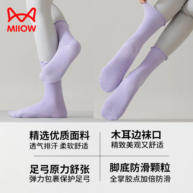 MIIOW 5