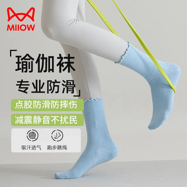MIIOW 5