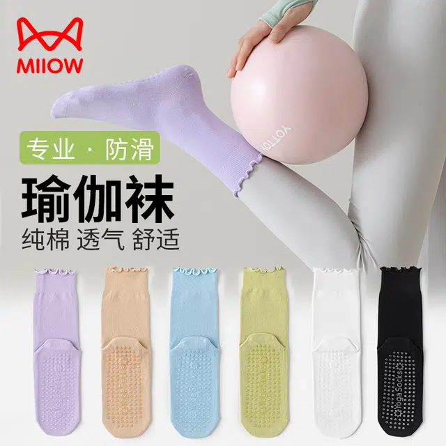 MIIOW 5