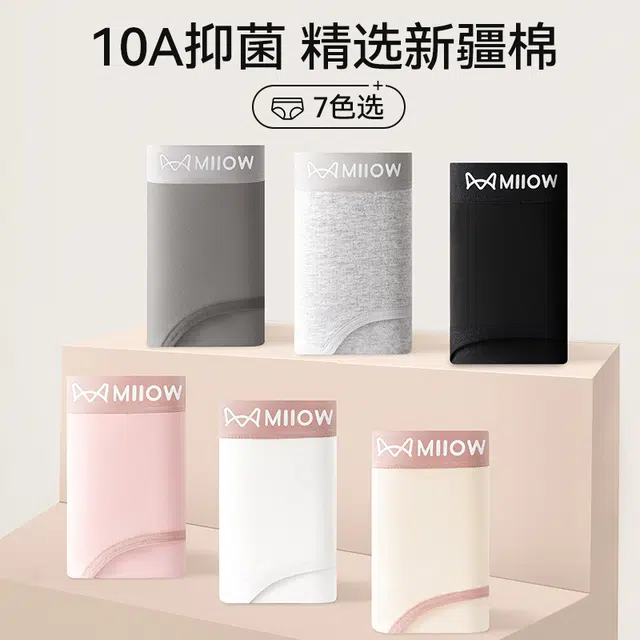 MIIOW 10A 3