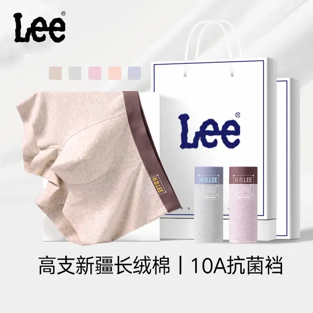 Lee 60 A10A4