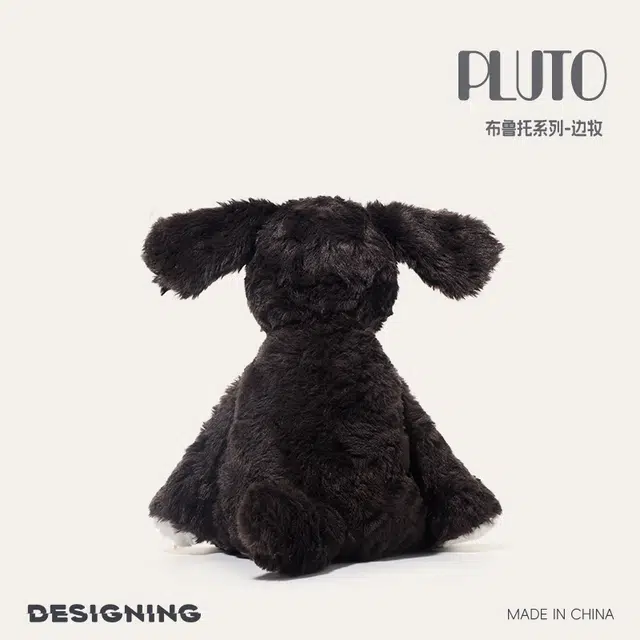 OU DI PIG pluto 24cm30cm