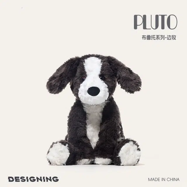 OU DI PIG pluto 24cm30cm