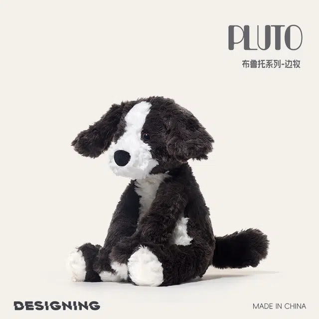 OU DI PIG pluto 24cm30cm