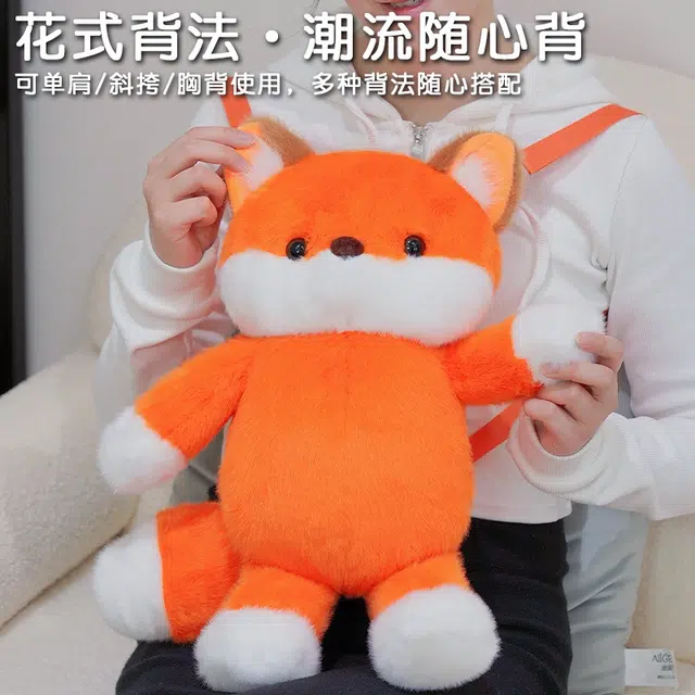 OU DI PIG 45cm