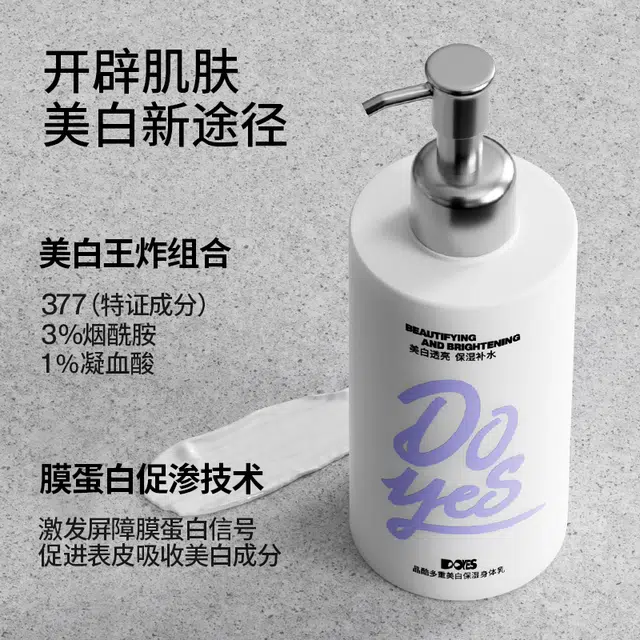 DOYES 65g+250g+400ml