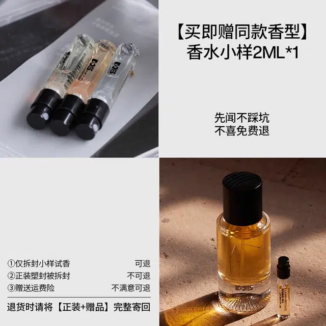 DOYES EDT 50ml