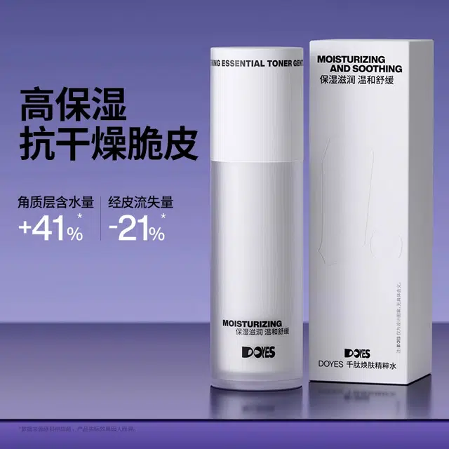 DOYES 100ml