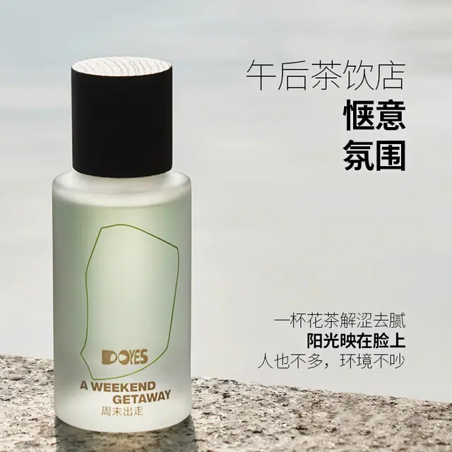 DOYES EDT 50ml