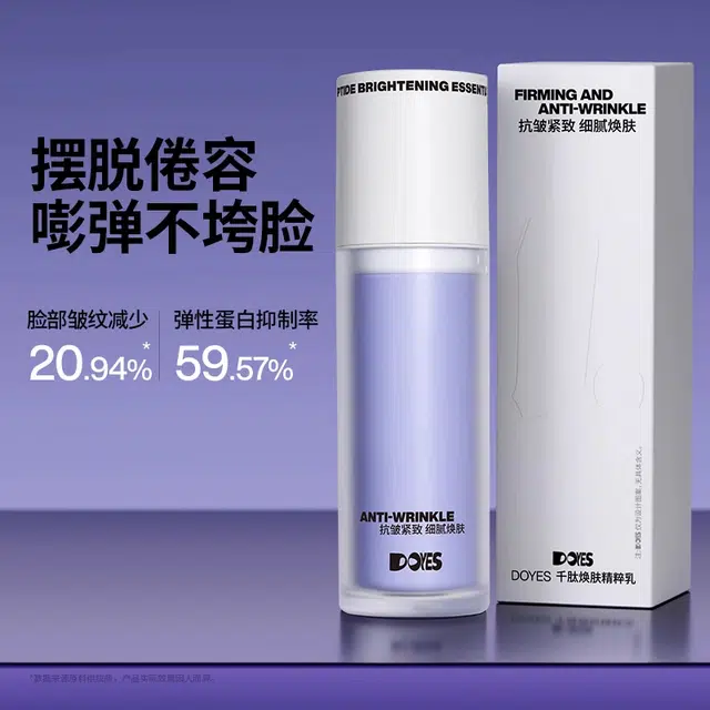 DOYES 100ml