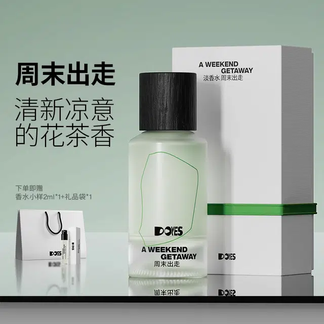DOYES EDT 50ml