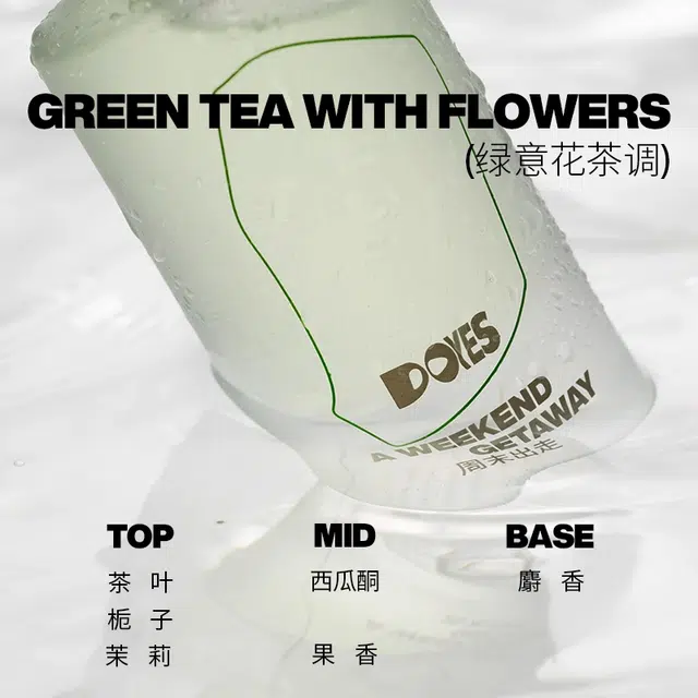 DOYES EDT 50ml