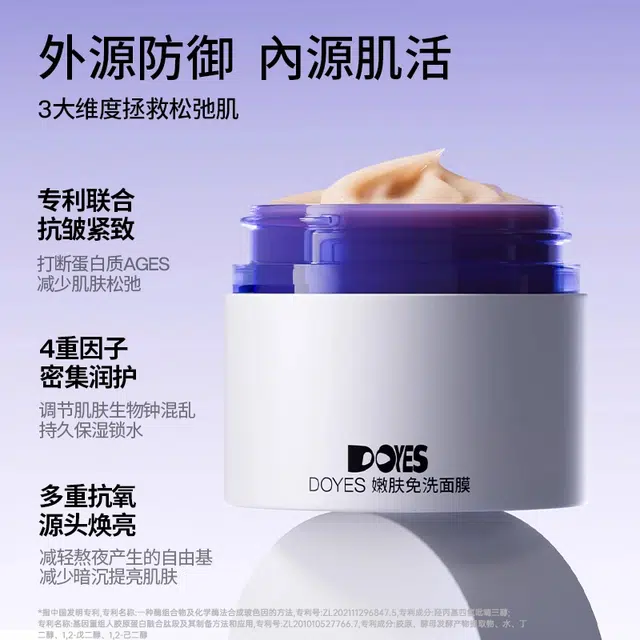 DOYES 100g