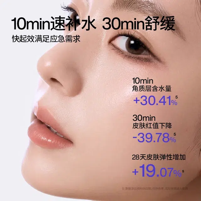 DOYES 100ml
