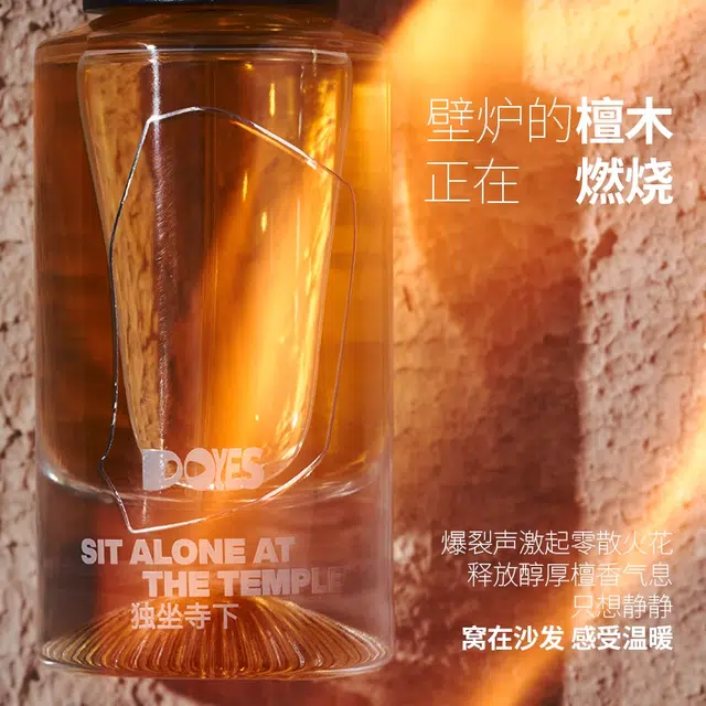 DOYES EDT 50ml