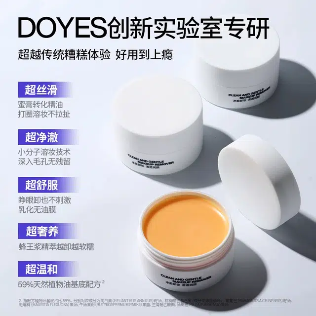 DOYES 120g