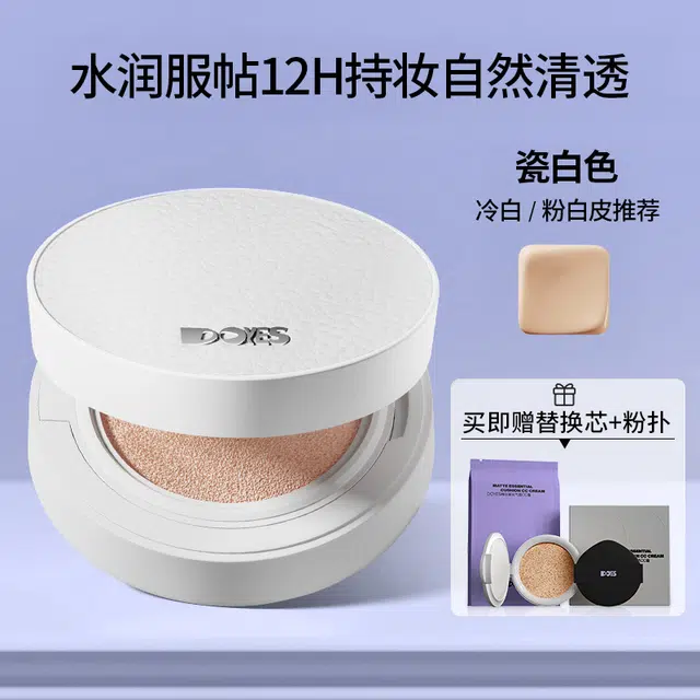 DOYES CC 13g