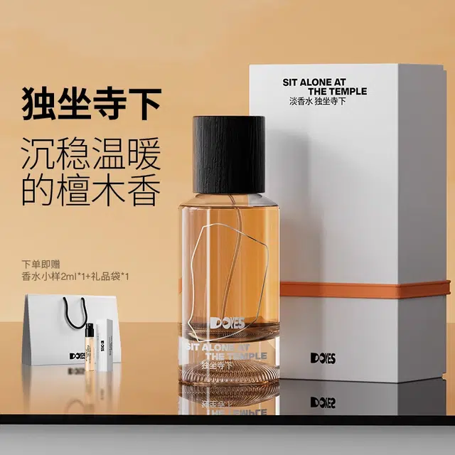 DOYES EDT 50ml