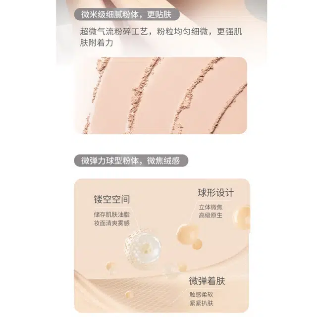 芭贝拉 绒雾定焦粉饼眉膏组合彩妆套装 自然防水彩妆滋润遮瑕修饰肤色 三件套