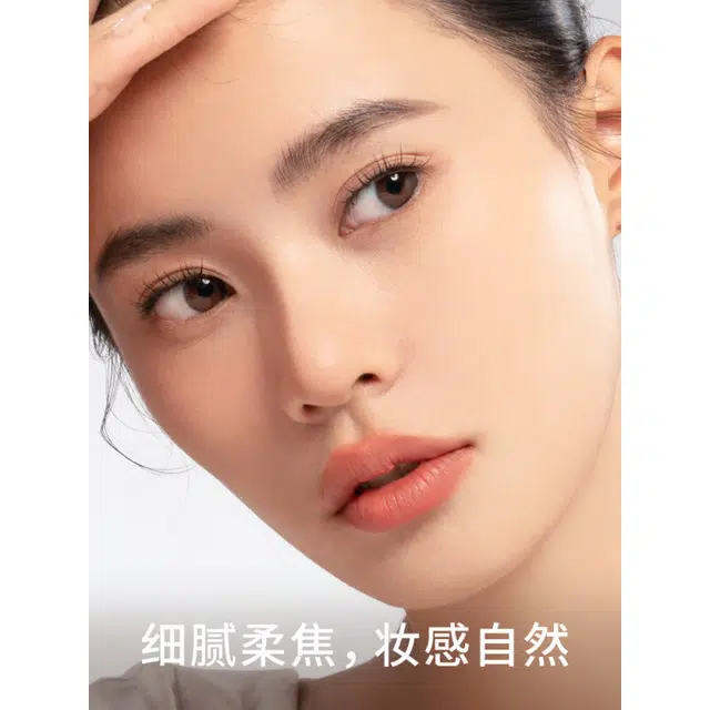 芭贝拉 绒雾定焦彩妆套装 控油自然定妆 三件套