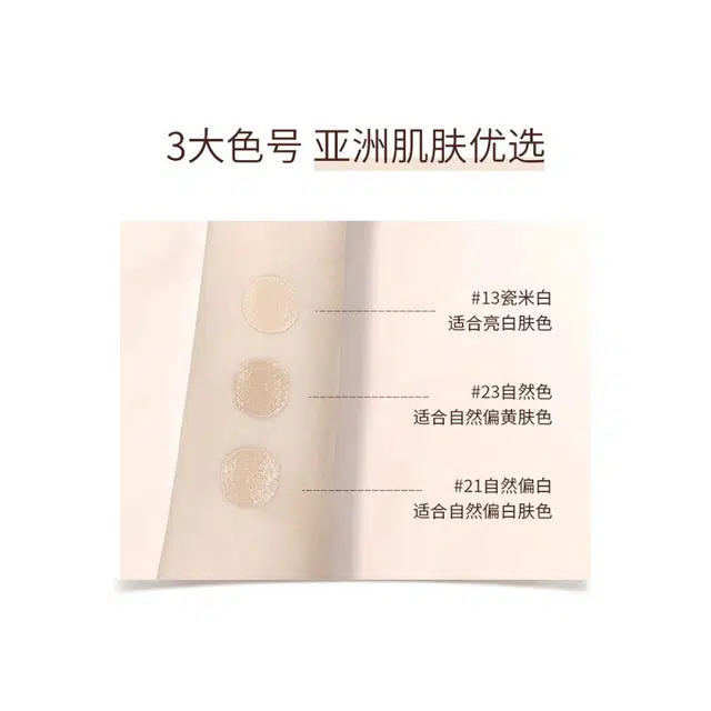 芭贝拉 匀润修护彩妆套装 控油清透服帖提亮肤色滋润遮瑕修饰肤色水光