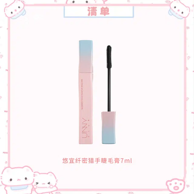 UNNY 7ml
