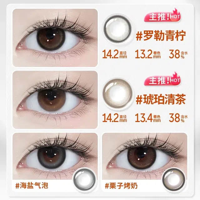 BANANA SHARK 14.2mm