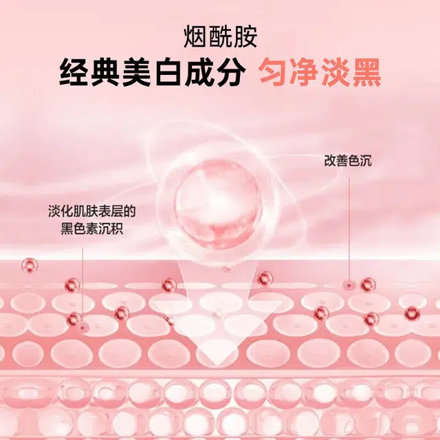 自然堂  嫩白保湿霜面霜 霜状 淡斑保湿美白滋润补水