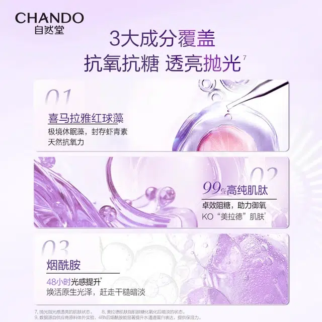 90ml
