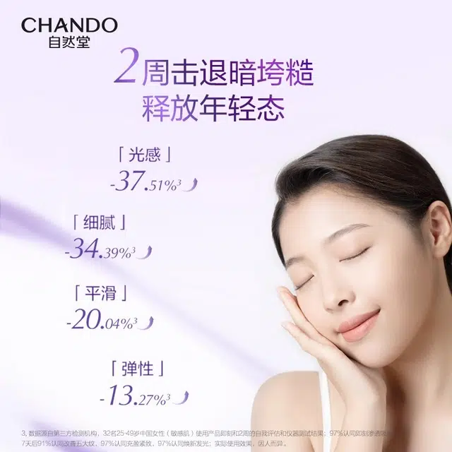 90ml