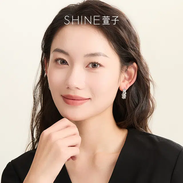 SHINE S925