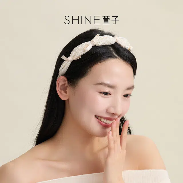 SHINE
