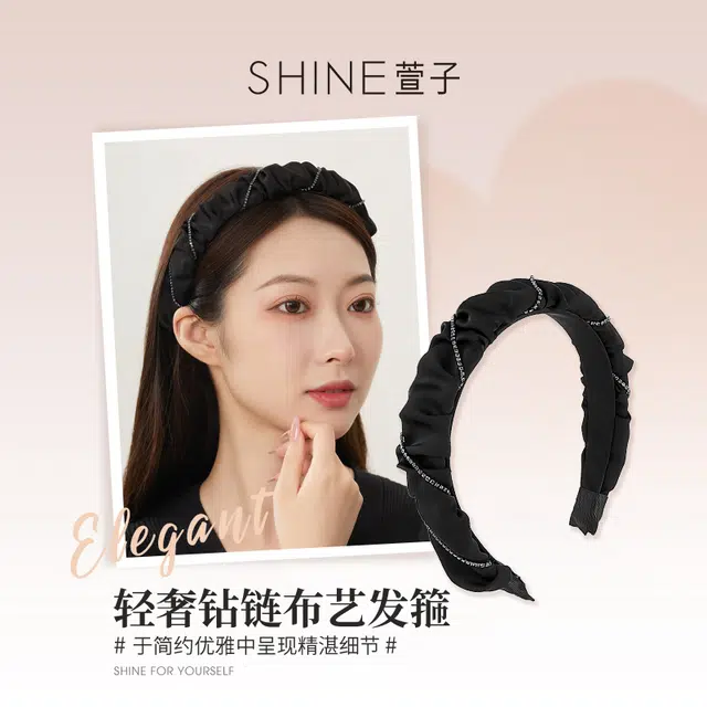 SHINE