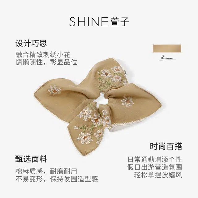 SHINE