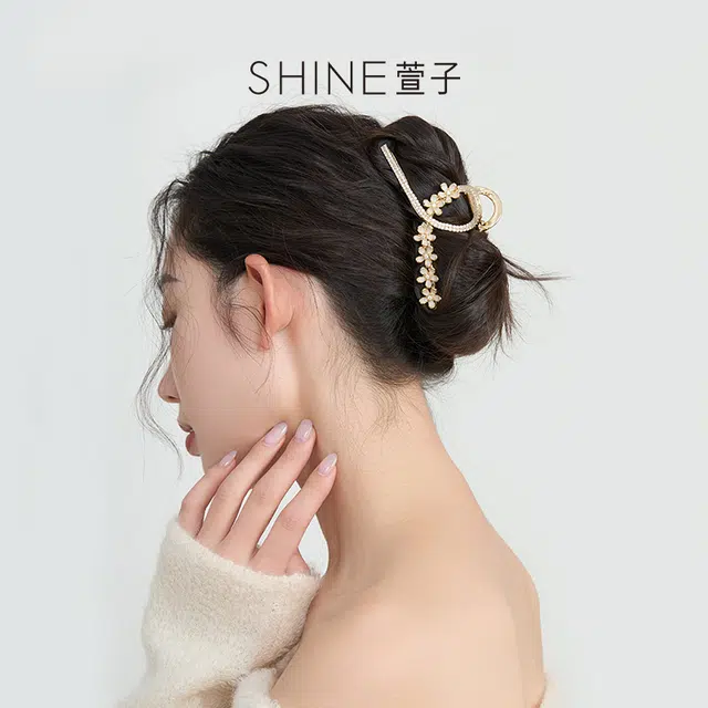 SHINE