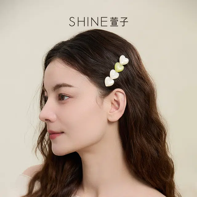 SHINE