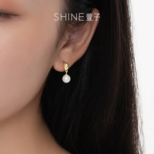 SHINE 925