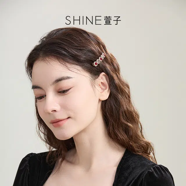 SHINE