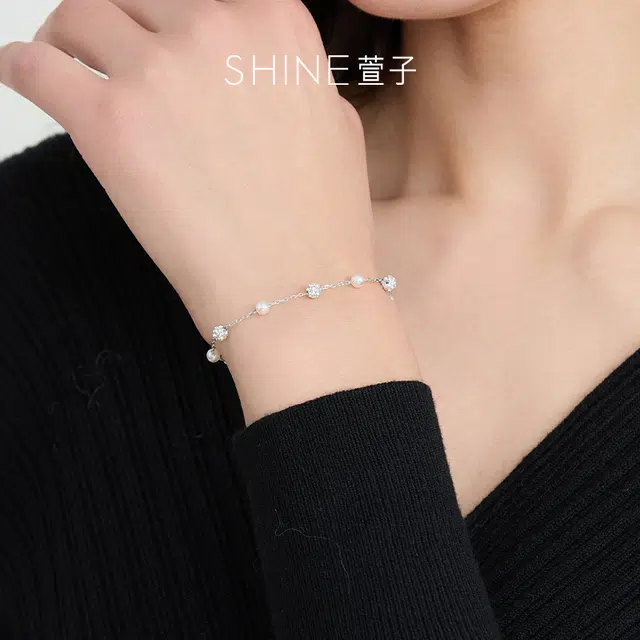 SHINE S925