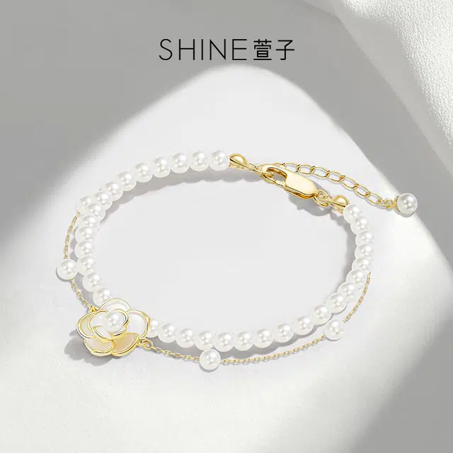 SHINE