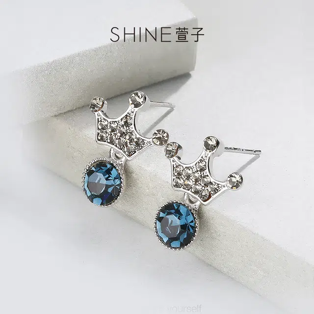 SHINE S925