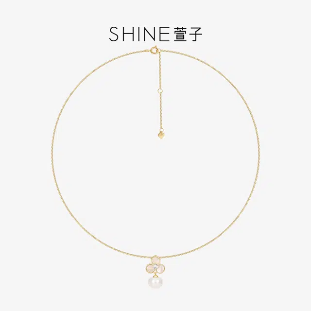 SHINE S925