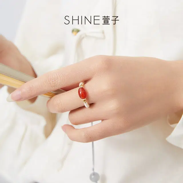 SHINE