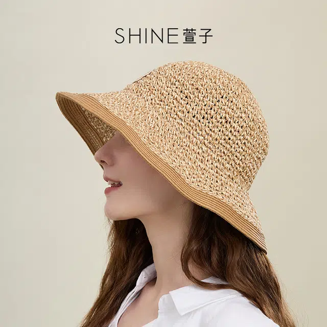 SHINE