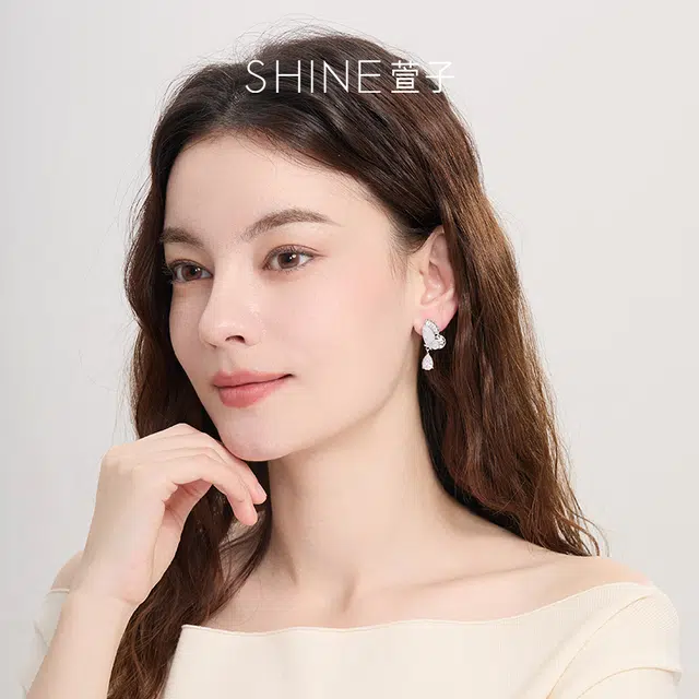 SHINE S925