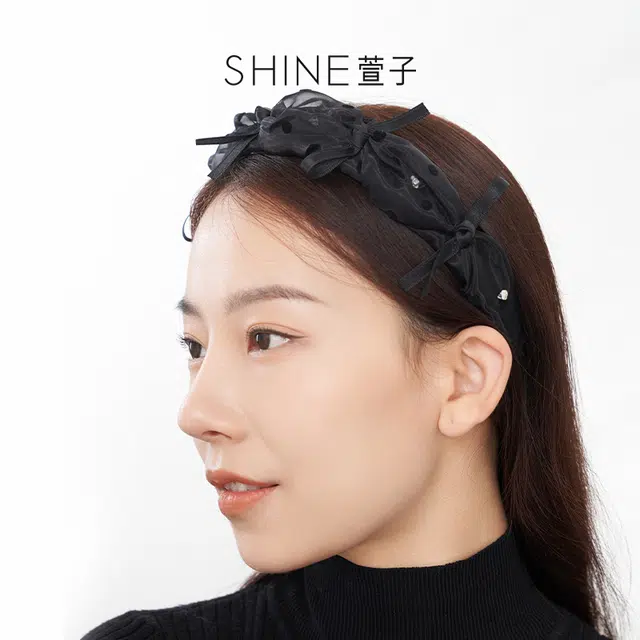 SHINE